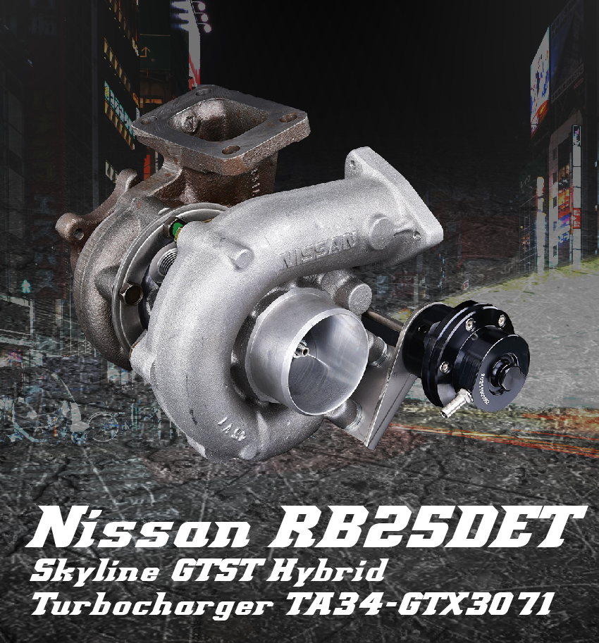 ＲＢ２５ＤＥＴはもちろんＲＢ２０ＤＥＴにも　ＥＣＲ３３前期タービン　美品 RB25DETはもちろんRB20DETにも ECR33前期